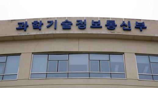 경찰·소방 손목에 AI…재난안전 스마트워치 만든다