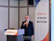 알리바바 클라우드, 韓 3호 데이터센터 가동…2호 개소 1년 만에 증설
