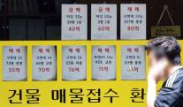 서울 주택가격 4개월 연속 상승폭 확대…7월 1.09% 올라