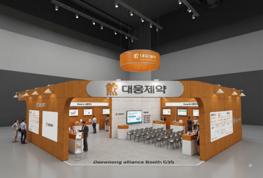 대웅제약, 디지털 헬스 기업 12곳과 얼라이언스…토탈 헬스케어 구축