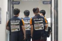 포스코, 창사 첫 파업 기로…노조 쟁의권 확보