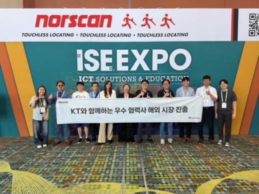 KT, 美 통신·AI 시장 공략…협력사 6곳 수출길 연다