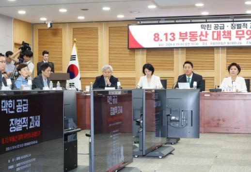 막힌 공급에 징벌적 과세…오세훈, 정부 부동산 정책에 맞불