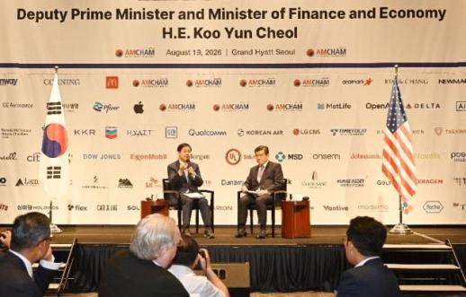 South Korea to raise FX reporting threshold for foreign banks