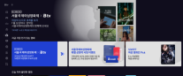 SK브로드밴드, 여성영화제 4년 연속 후원…IPTV 넘어 독립영화 플랫폼 강화