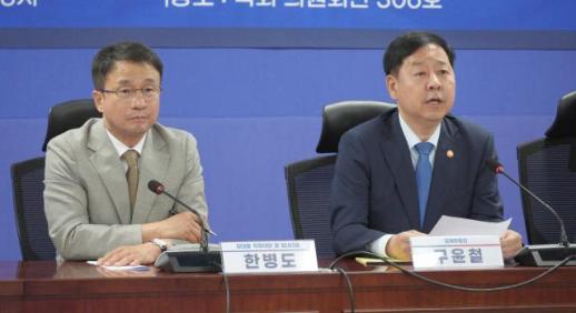 Financial authorities to offer more support for borrowers amid rising global yields