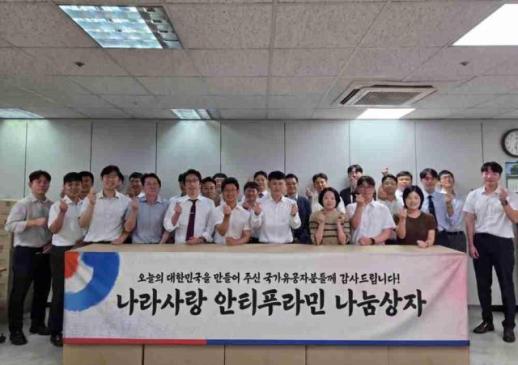 [데일리 제약·바이오 브리프] 유한양행, 국가유공자 1400명에 안티푸라민 나눔상자 지원 外