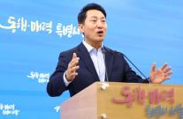 오세훈 서울시장 훼손지 아닌 공원 예정지…용산공원 일부 개발론에 재반박
