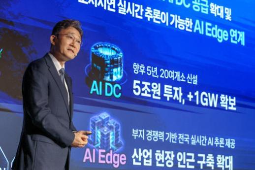 [경제일보] KT, 18조원 투자보다 중요한 것…AI로 얼마나 벌 것인가