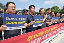 행정기관 2차 이전 초읽기…금융권 전문인력 이탈 반발