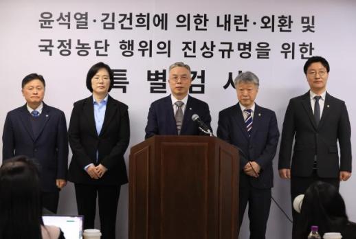종합특검 180일 수사 종료…관저 의혹 규명했지만 핵심 사건 재이첩
