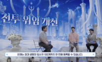 에픽세븐, 8주년에도 판을 키운다…실낙원부터 카제나·스팀까지