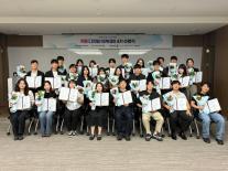 키움증권 디지털 아카데미 4기 27명 배출...실무형 인재 육성