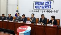 국힘 당협위원장 당원 직선제 강행…당내 갈등 뇌관 되나