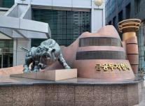 금투협, K-자본시장포럼 4개월 연속 개최…ISA·신탁·연금·주주권 논의