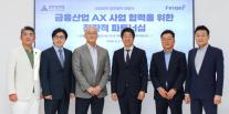 메가존클라우드·핑거, 금융 AX 동맹…AI·금융 IT 결합해 시장 선점