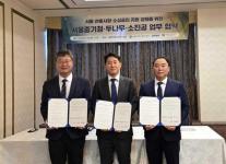 두나무, 전통시장 디지털 전환 나선다…AI·블록체인 활용처 확대