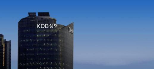 KDB생명 보험손익 2배 늘었다…전속채널 체질 개선 효과
