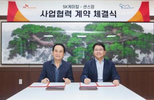 SK케미칼, 자동차·산업재서 침구까지…스카이펠 적용처 확대