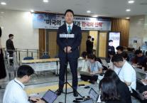 오세훈 서울시장 탄천물재생센터에 최대 1.3만가구…용산공원 대안 구체화