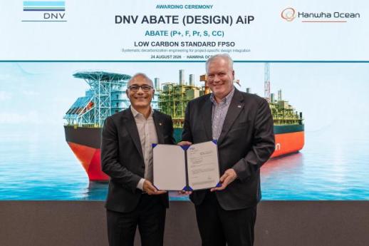 한화오션, FPSO 저탄소 기술도 표준화…탄소포집 패키지 만든다