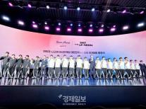 전 종목 입상 목표…한국 e스포츠 국가대표, 아시안게임 출정식 개최