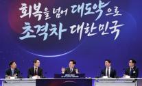 李대통령·재계 총수 연쇄회동…3대 메가 이제는 실행력 시험대