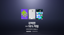 네이버플러스 멤버십에 현대카드 결합…네이버, 네이버 현대카드 Edition3 출시