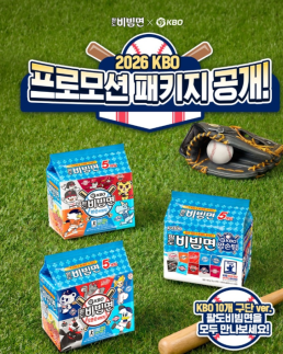 보는 스포츠는 옛말…유통가, 팬심 속으로 파고든다