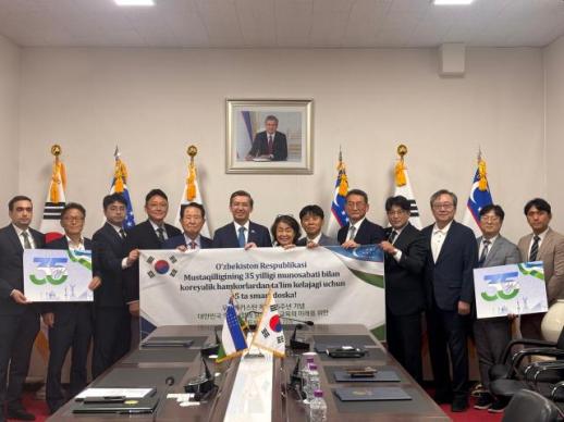 South Korean firms support Uzbek schools with 35 smartboards