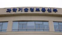 K-보안 AI 국가대표는 누구…SKT vs 네이버클라우드 정면승부