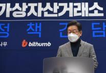 코인 과세 5개월 앞두고 2년 유예 청원…주식과 다른 과세체계 논란