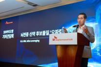 SK바이오팜, 1조원 베팅한 넥스트 엑스코프리...뇌전증 신약 두 개로 미국 시장 정면승부