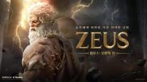 흥행몰이 제우스 이번엔 결제 할인…컴투스, 이통3사와 맞손