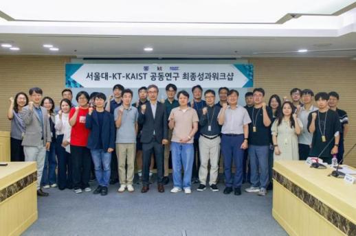 KT, 서울대·KAIST와 AI 연구 결실…사업화로 경쟁력 키운다