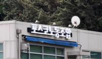 포스코, 창사 58년 만 첫 파업 위기…업황·관세 부담에 노사 갈등까지
