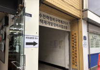 성수2지구·목동12단지 나란히 입찰 마감…조 단위 수주전 경쟁 성사될까