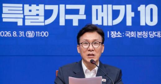 民主党TV即将上线，派系冲突引发关注