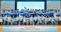[데일리 증권업계 브리프] 한국투자증권, 대학생 서포터즈 뱅키스 버디 3기 출범 外