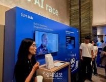 IBM, 기업용 AI 전 과정 공략…개발·데이터·보안·양자컴퓨팅 총망라