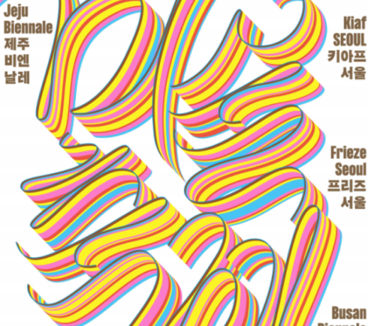 Korea opens monthlong nationwide art festival 