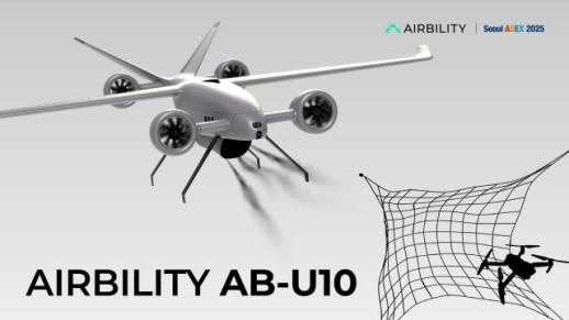 Airbility raises 6.5 billion won to shoot down drones with drones