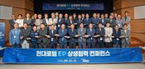 현대로템, 제3의 사업축 에코플랜트 키운다…투자 3배 확대