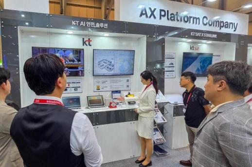 재난통신망 넘어 AI 안전으로…KT, 무인로봇·보이스피싱 잡는 안전 AX