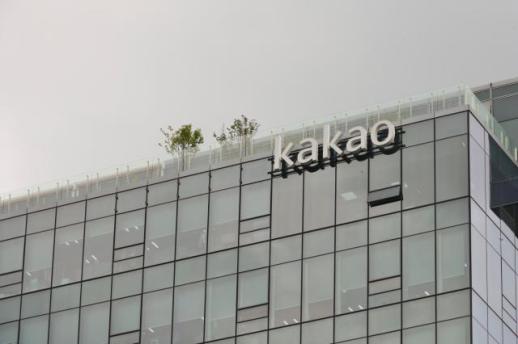 Kakao restructuring delays Kakao Mobilitys US listing