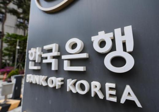 BOK sees September inflation easing, core pressures persist