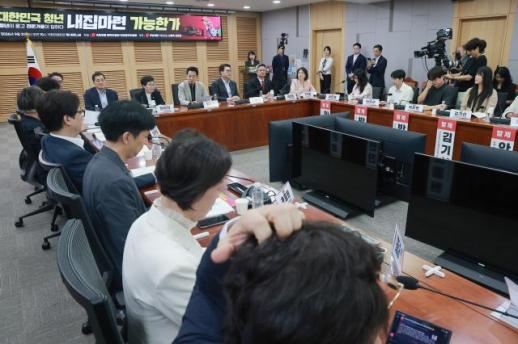 国民力量召开青年购房政策讨论会 聚焦青年与房地产问题