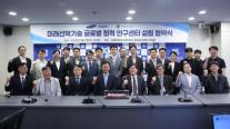 삼성중공업, 서울대·KAIST 잇단 연구센터…미래선박 R&D 강화