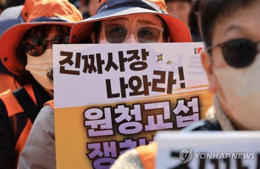 政府明确公立机构地方迁移的劳资谈判界限