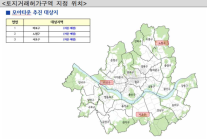 서울시, 모아타운 투기 차단 강화…후보지 내 도로 토허제 적용